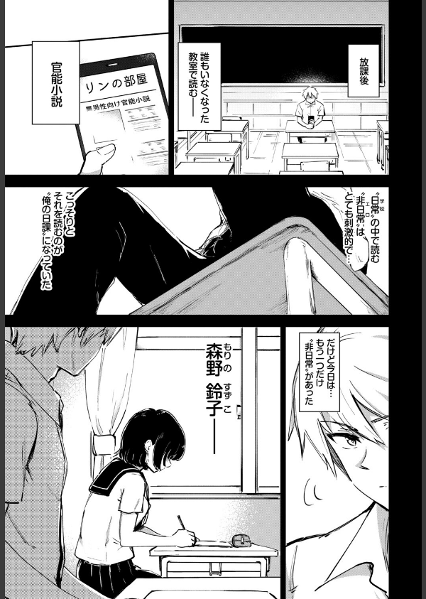 フェチズム VOL.37〜女装編〜_13枚目の画像